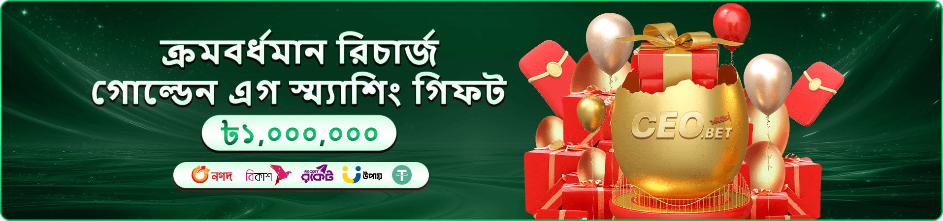 bh 999 app ডাউনলোড