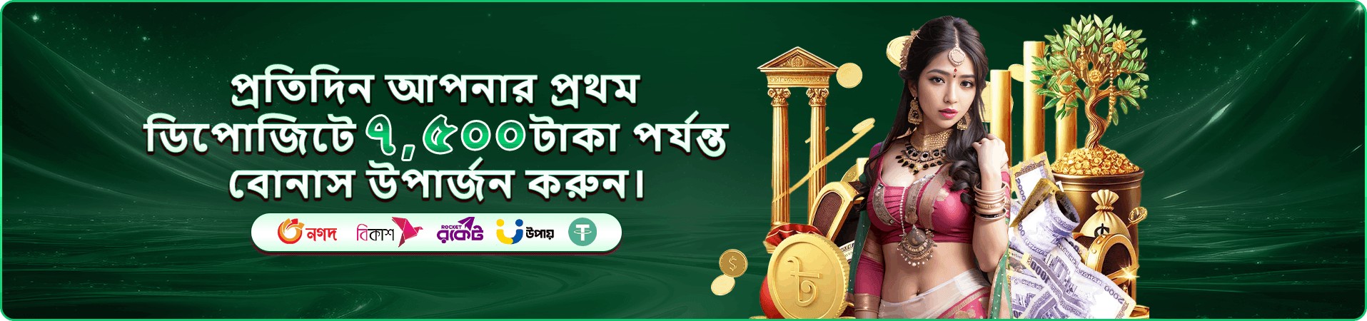 Ice Fishing লাইভ ক্যাসিনো গেম bh 999