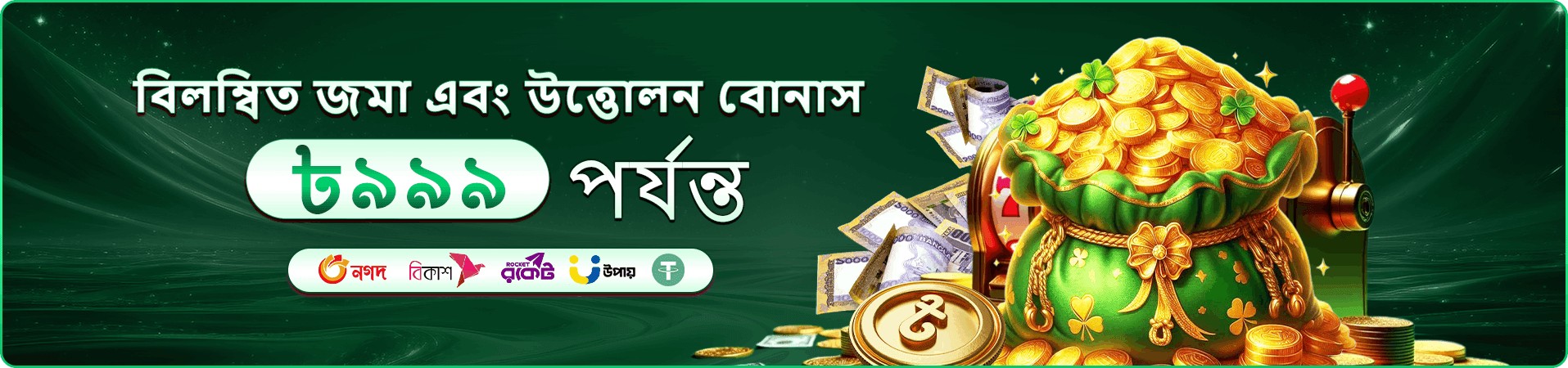 Lightning Storm লাইভ ক্যাসিনো গেম bh 999